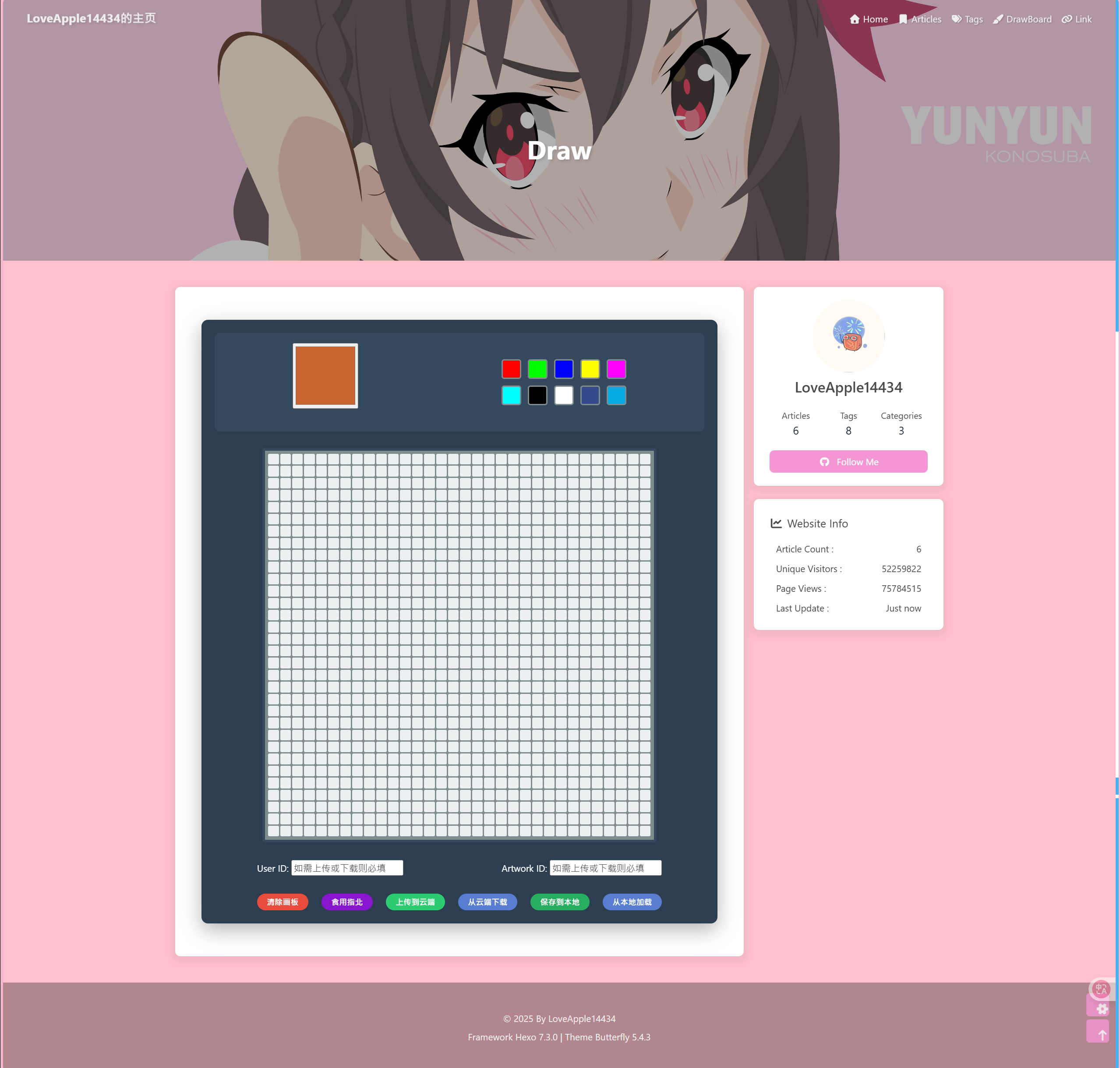 Draw Board界面
