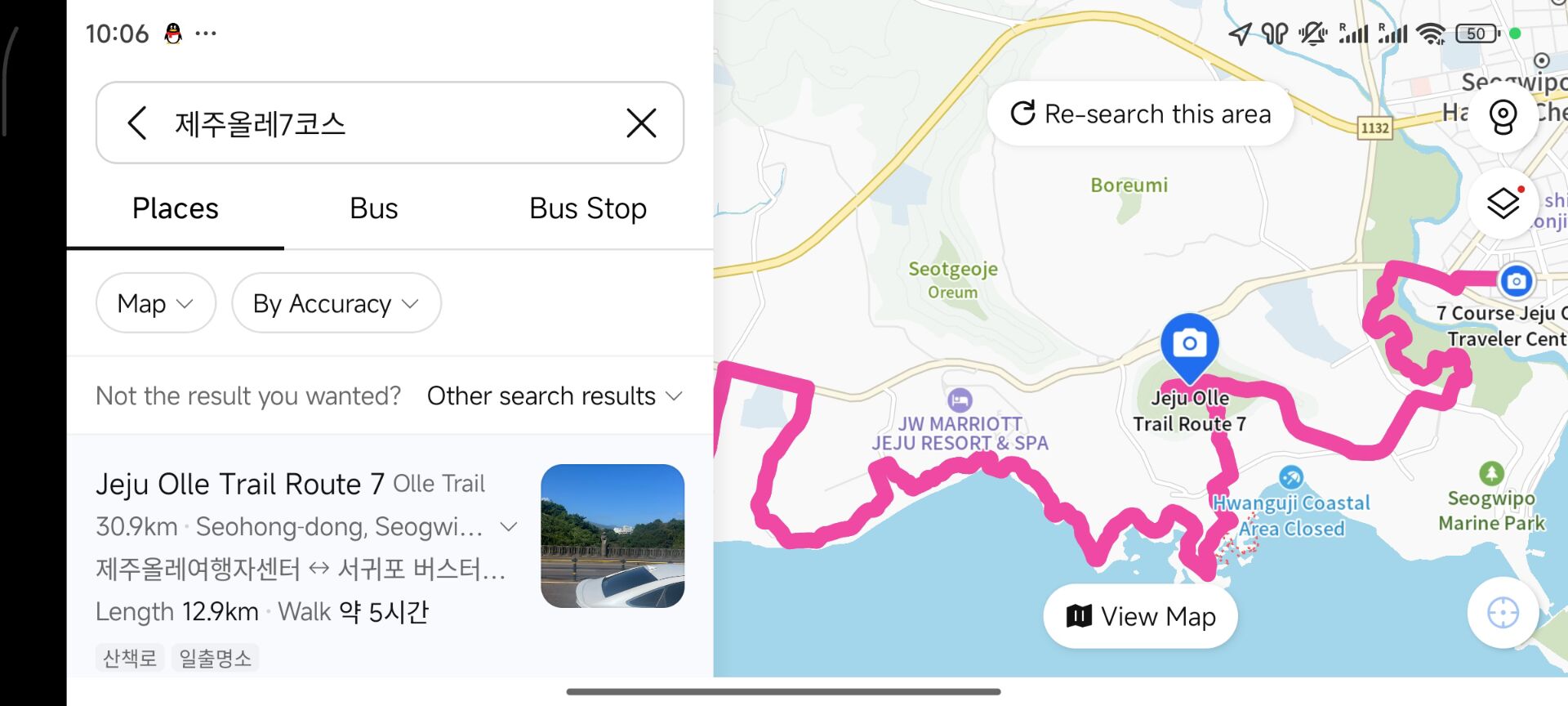我们走过的部分