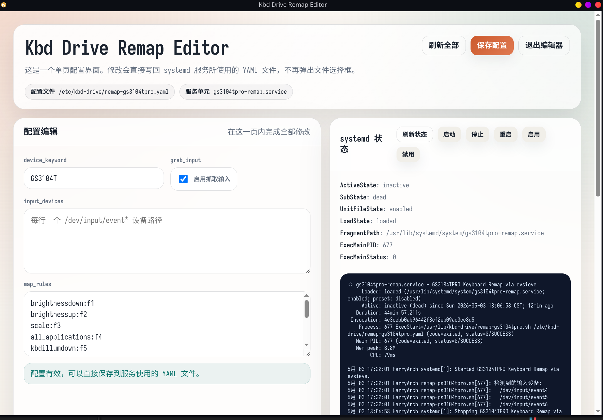 AI写的前端，虽然丑了点但也无所谓了能用就行